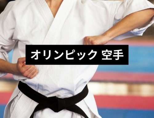 Los Juegos Olímpicos de Karate: Un Deporte Emocionante en Ascenso